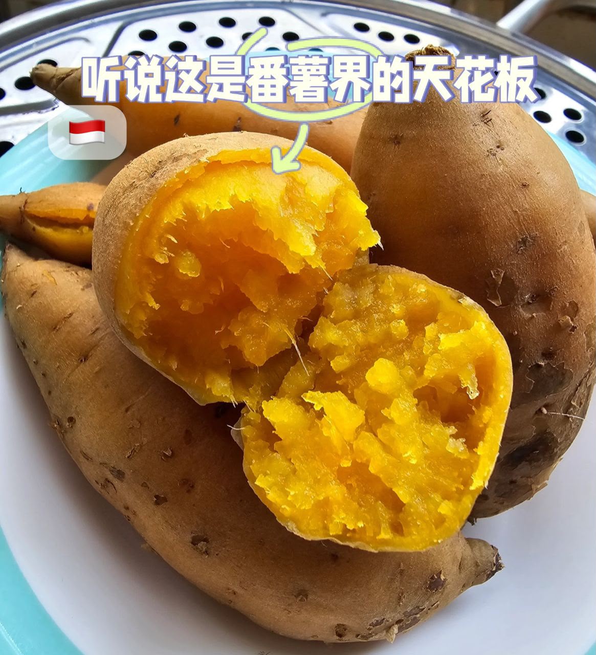 (FRUITS) PREMIUM SWEET POTATO 500G MLK